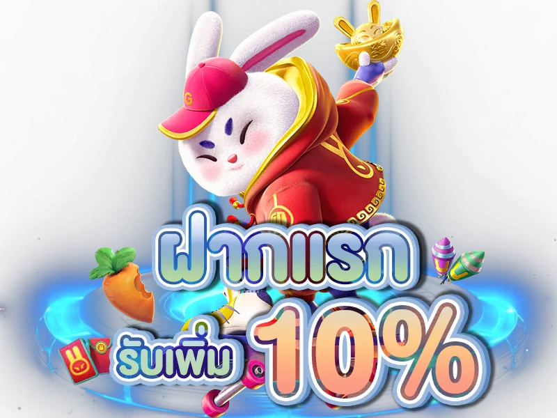 เน็ก99