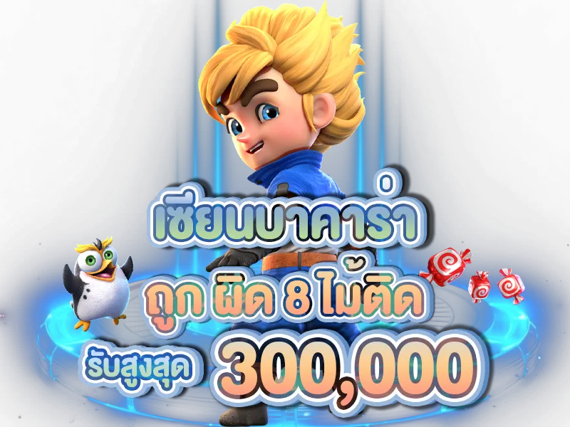 Next 99 login