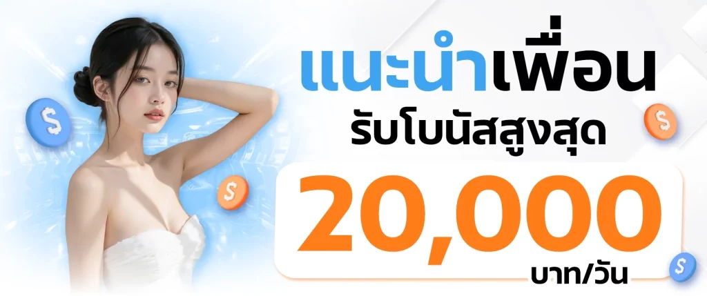 เน็ก99